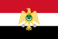 Egypt (1953-1958).png